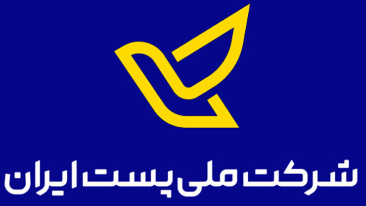 iranpost_logo